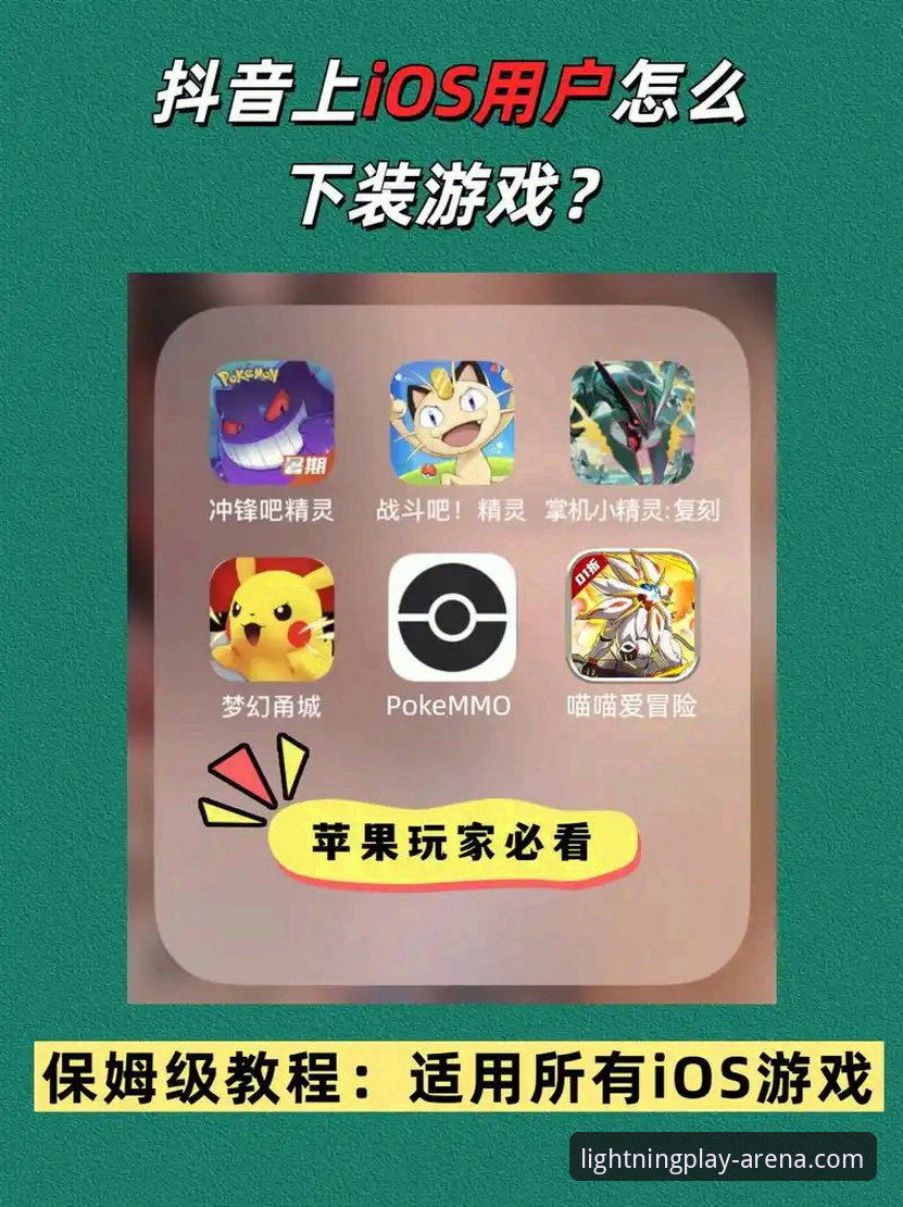 雷火电竞官方版vs手机版：下载教程与体验全面对比，哪个更适合你？