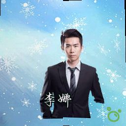 李娜